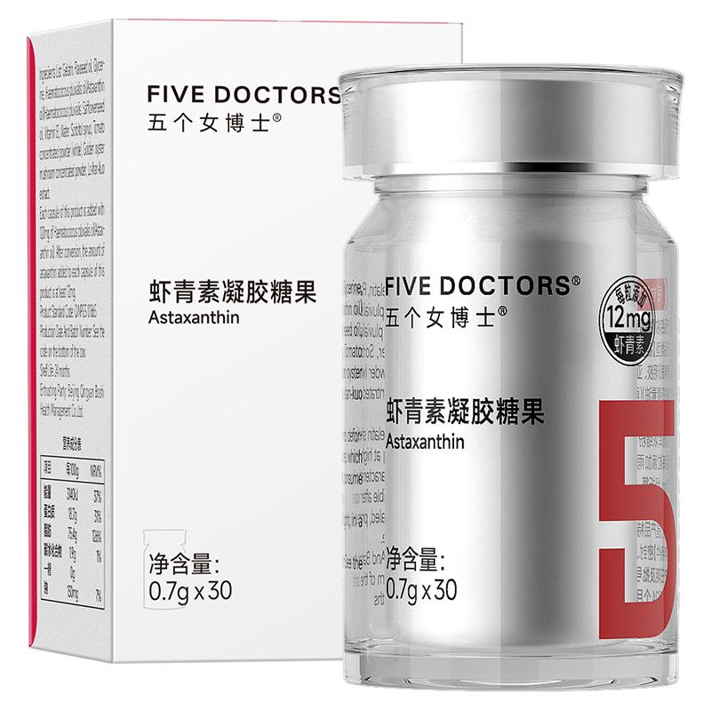 五个女博士左旋虾青素胶囊口服内服白番茄雨生红球藻官方旗舰店 五个女博士左旋虾青素胶囊口服内服白番茄雨生红球藻官方旗舰店