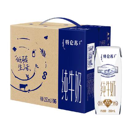 【最早日期12月产】蒙牛特仑苏早餐纯牛奶250ml*16包高端品质