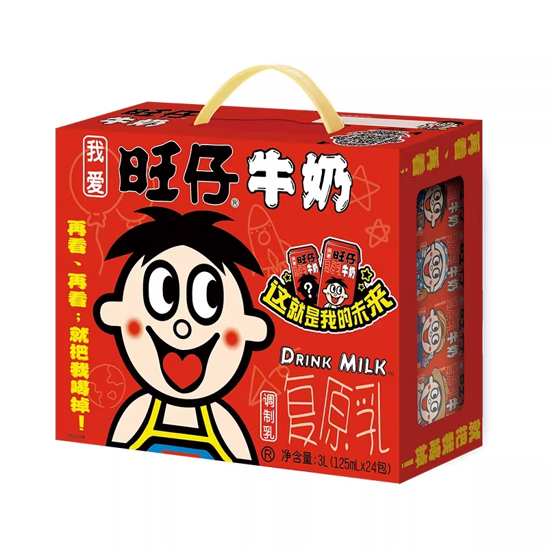 旺仔牛奶125ml*24盒礼盒装原味香浓送礼伴手礼物盒装儿童早餐奶旺仔牛奶125 - 86线报 旺仔牛奶125ml*24盒礼盒装原味香浓送礼伴手礼物盒装儿童早餐奶旺仔牛奶125 - 86线报