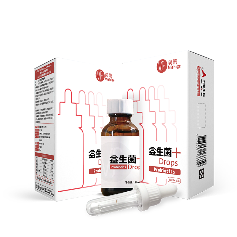美繁益生菌液30ml/瓶液体儿童滴剂方便M-16V+BB-12+HN-019+HN-001