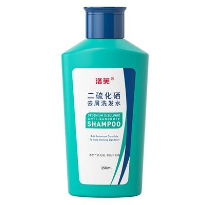 二硫化硒去屑控油洗发水去屑洛芙