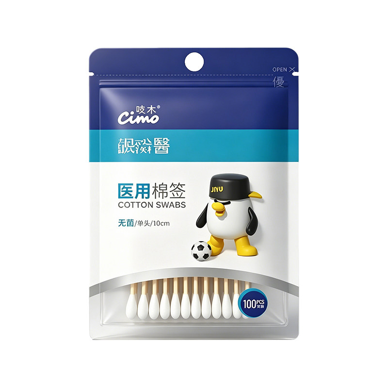 吱木棉签医用无菌家用一次性无菌消毒单头掏耳医药用沾碘伏木棉棒吱木棉签医用无菌家用 - 86线报