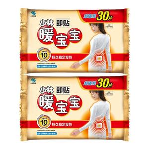 小林制药暖宝宝即贴60片袋暖贴发热暖身贴降温保暖敷贴