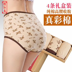 4 packed middle -aged and elderly interior female briefs, pure color cotton large size, loose high -waisted mothers pants gift box
