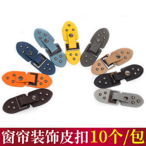 
Clothing coat button with leather button tweed leather button men's coat button sweater button curtain head decorative leather button