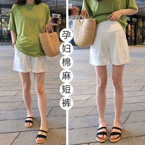 Pregnant women shorts in summer thin pregnant women's pants wearing fashion, loose safety pants leggings, mirroring women's dress summer clothes