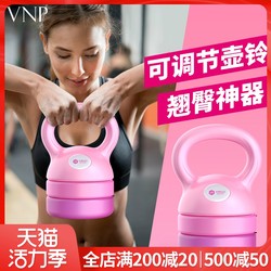 Kettlebells, dumbbells, women's fitness, home squats, arm muscles, men's adjustable weight lifting pot, kettle, slurry equipment set