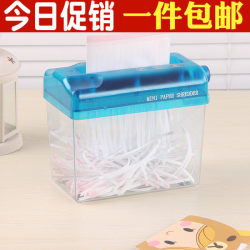 A6 small mini silent hand-cranked strip shredder household manual shredder shredder office supplies