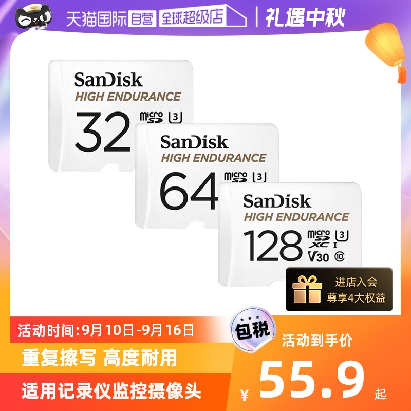 (ü ۵) SANDISK TF ī 32G | 64G | 128G ڴ  ī޶  SD  ޸ ī -