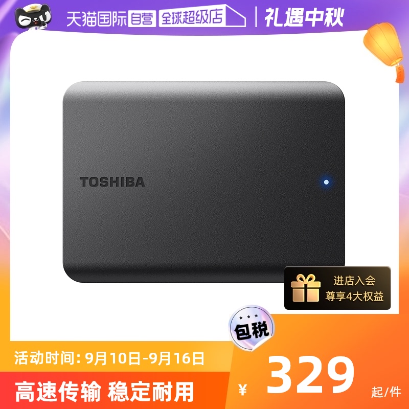 (ü ) TOSHIBA  ϵ ̺ 2T 4T 1T XIAOHEI A5  USB3.2 ǻ ܺ ܺ  ġ-