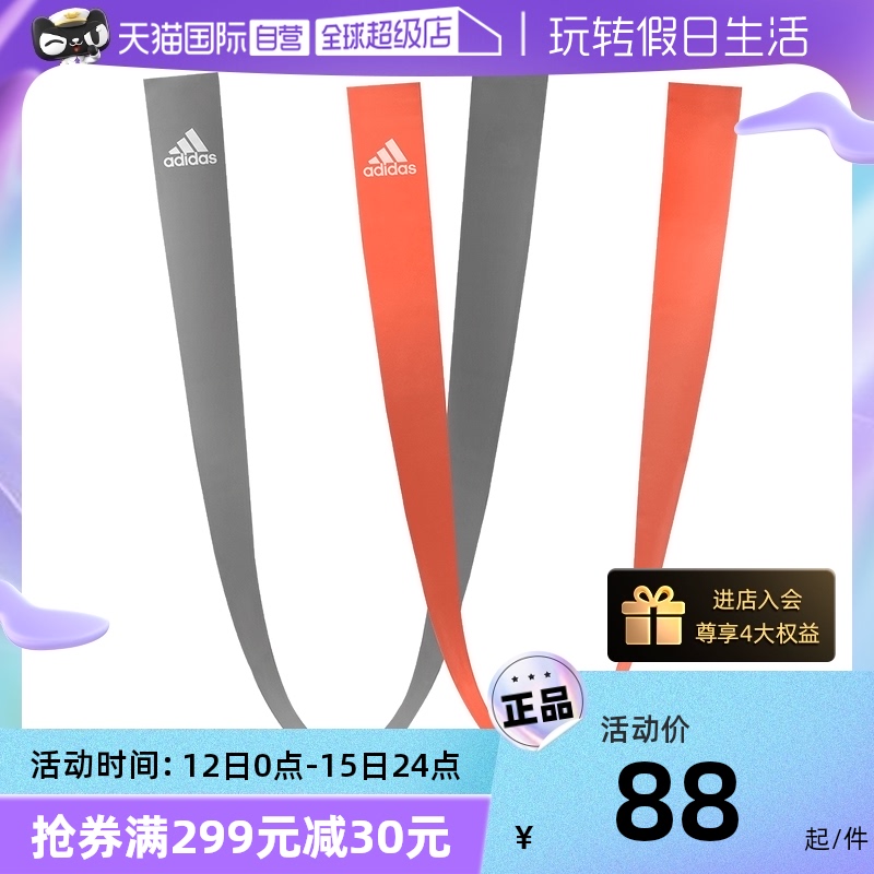 (ڵ) ADIDAS |Ƶٽ ƮϽ  䰡 ź  ټ  ٷ Ʈ̴ ؽ-