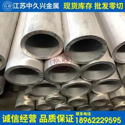 新品现货直销恒骏达板024铝2x铝棒硬铝合金a24