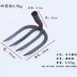 Forest soil rake function steel raking iron small grass rake planting vegetable garden pine tool R four-tooth nail multi-agricultural tools..