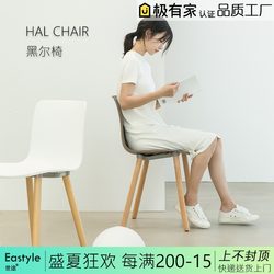 Nordic style simple modern home living room solid wood dining chair hotel creative leisure office chair computer coffee chair