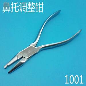 Glasses shop dedicated pliers assembled repair glasses tool clamp adjustment mirror frame nasal support glasses pliers