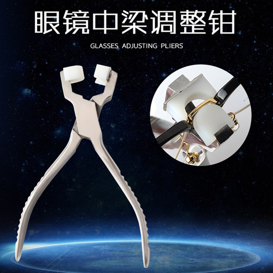 
Glasses accessories glasses frame tool pliers Adjust glasses nose bridge middle beam pliers Glasses store stainless steel tool pliers