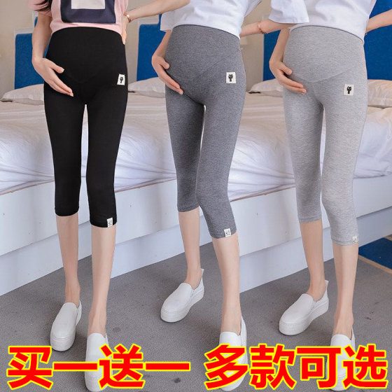 Pregnant women's leggings in summer thin exterior wearing fashion, loose large size, nine -nine points short pants, maternity dress summer clothes
