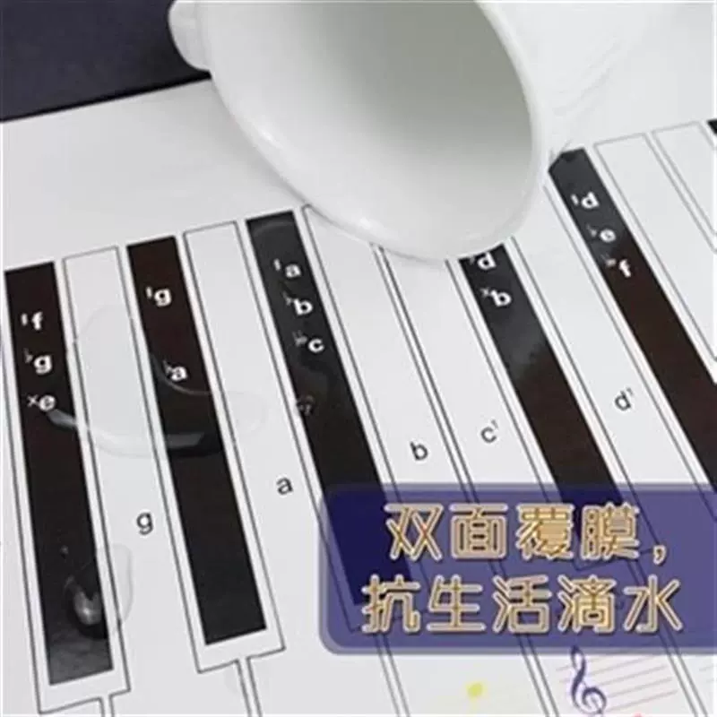 成人练习垫初f学者练习器教具按键贴纸质随身o钢琴键盘键练习纸