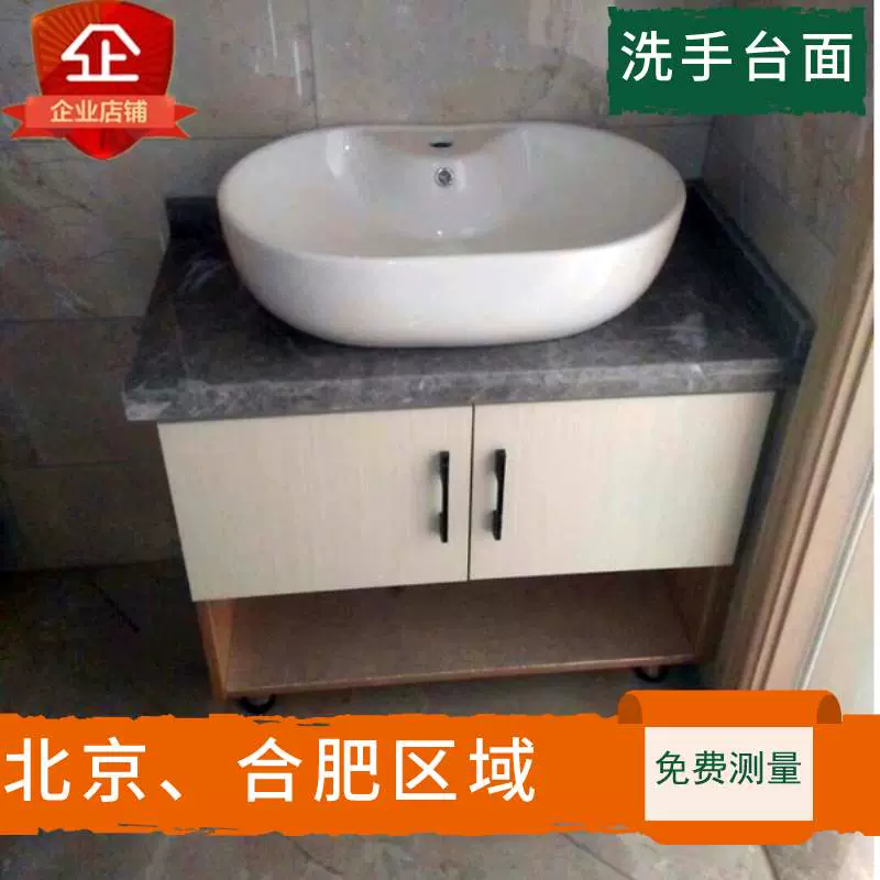 浴缸窗台过门石定做天然人造大理石g洗手台卫生间面挡水条