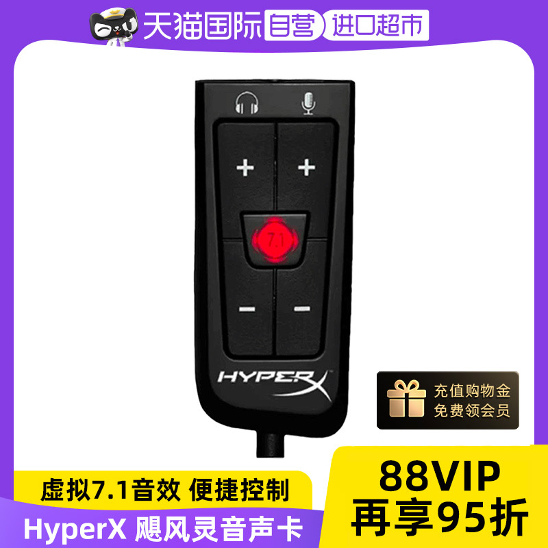 (ü ۵) HYPERX EXTREMELY UNKNOWN HURRICANE SPIRIT   ī USB  Ʈ 7.1  ũ-