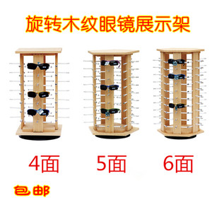 
Counter-type sunglasses display rack rotating x-rotating sunglasses display rack props wood grain wooden display rack goods