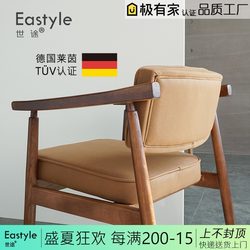 Technology Bushmet solid wood dining chair Nordic desk chair home makeup chair cafe backrest office stool