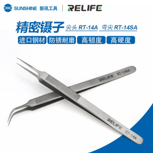 
Xinxun Tools Tweezers Stainless Steel Mobile Phone Repair Bird’s Nest Hair Picking Straight Bend Clamp Tweezers Precision Components