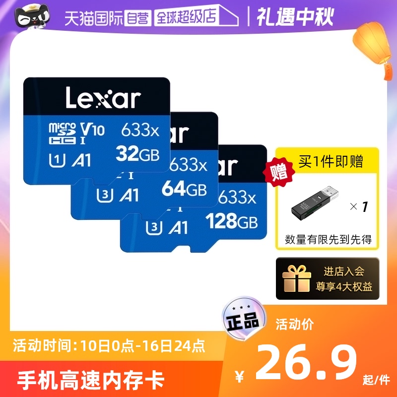 (ü ) LEXAR TF ī 32G | 64G | 128G  ī ޴ ڴ ͸  ޸ ī -