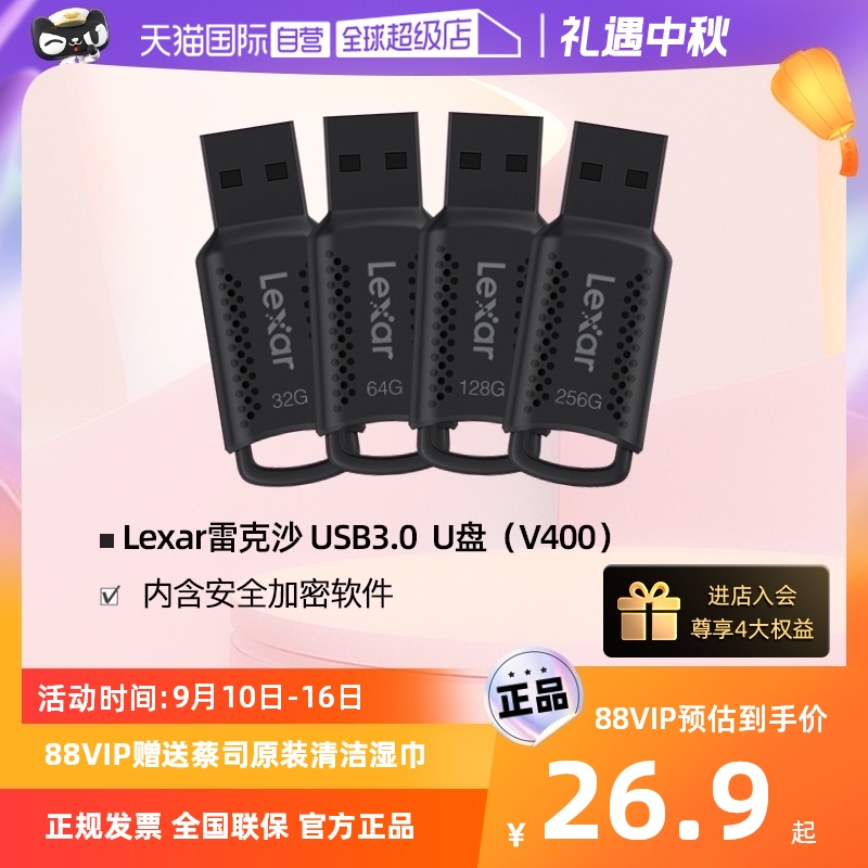 (ü ) LEXAR USB3  뷮 ڵ USB 뷡 2023 ο -