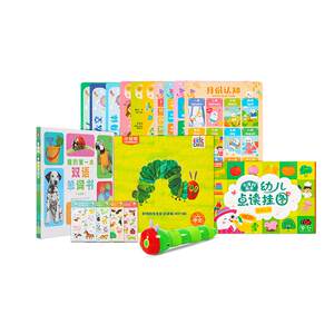 
Little Bean's Reading Pen My First Bilingual Vocabulary Book Daily Theme Set Caterpillar Reading Pen