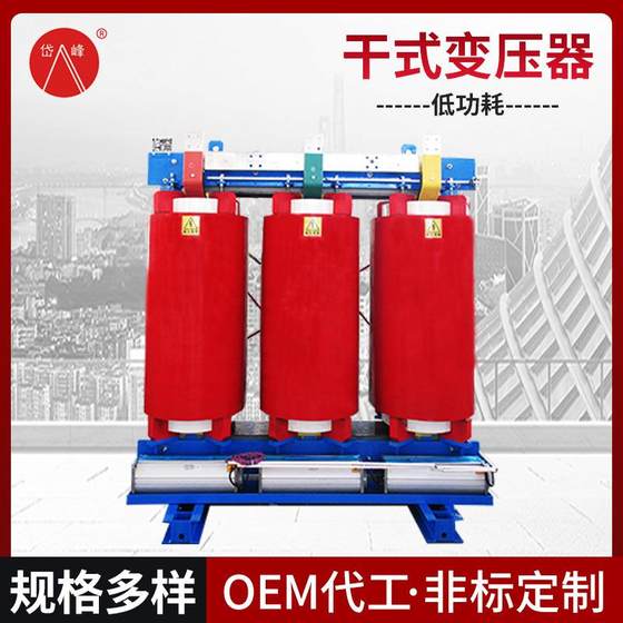 电炉加热变压器SG-40KW380V变75V65V码头工业园用三相干式变压器