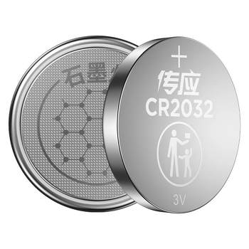 Nanfu is suitable for Gillette Car Key Battery CR2032