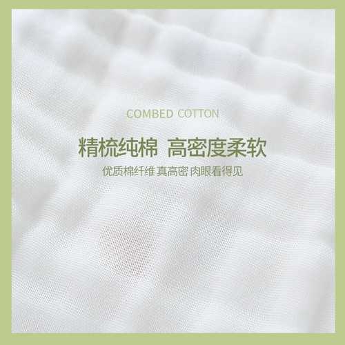 Детское хлопковое марлевое банное полотенце, одеяло для новорожденных, хорошо впитывает воду