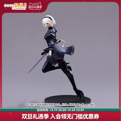 taobao agent [GSC pre-sale deposit] Neil: Mechanical Age Form-ISM 2B (Type B of Send Leaf 2) Eye Cover