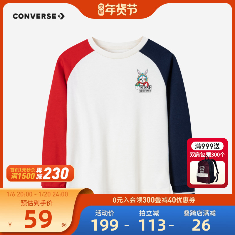 ConverseͯװͯT2025¿дͯ´ ɫ 90/52 ʵ204.1Ԫ,ۺ40.82/