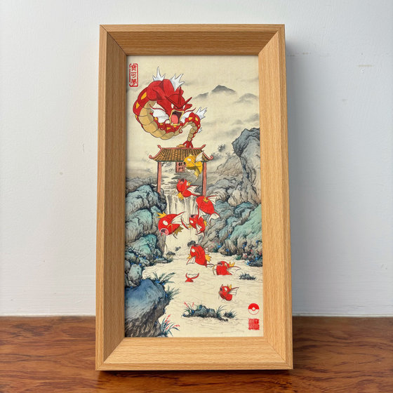 十二秋中国风宝可梦山水画创意桌面摆台复合木相框装饰画15×28cm