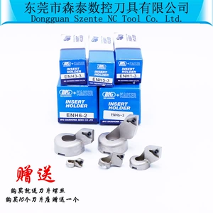 Ewn jingya-нож подписание энэг-нож CBH Essence Swork Enh1 2 3 4 5 6-1 2 3J