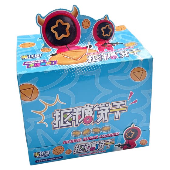 Meijiayuan Sugar Cookies Children's Fun Cutout Cookies Individually Packaged Challenge Reward Games Snacks Wholesale