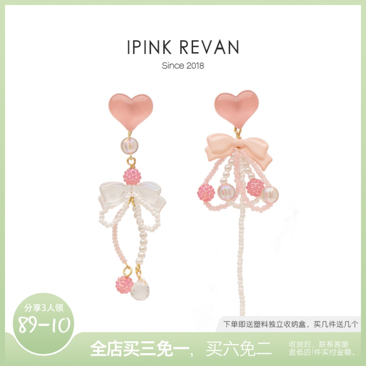 IPINK超仙！粉色串珠不对称设计ab版长款显瘦度假风圆脸适合耳夹