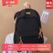 Official Flagship! Hot selling Huili backpack