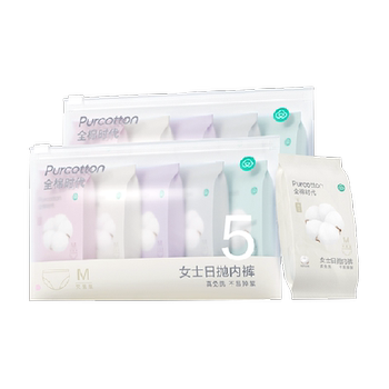 Cotton era disposable sterile travel disposable underwear