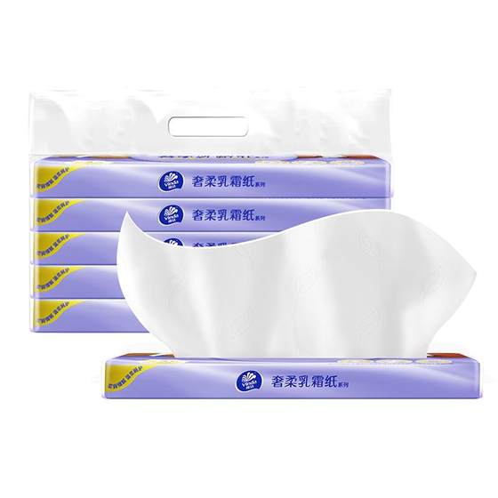 
[Taomiao] Vida Cream Paper 40 Pump 5 Pack Baby Paper Tissue Special Paper Drawing Cloud Wipe Moisturizing Paper Wipes