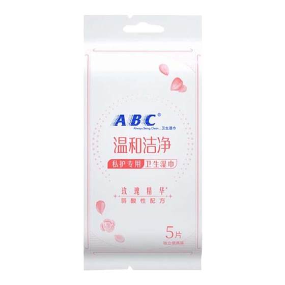 ABC private parts hygiene wipes for men and women, special wet toilet paper towels for private parts care, cleaning and sterilizing after sex