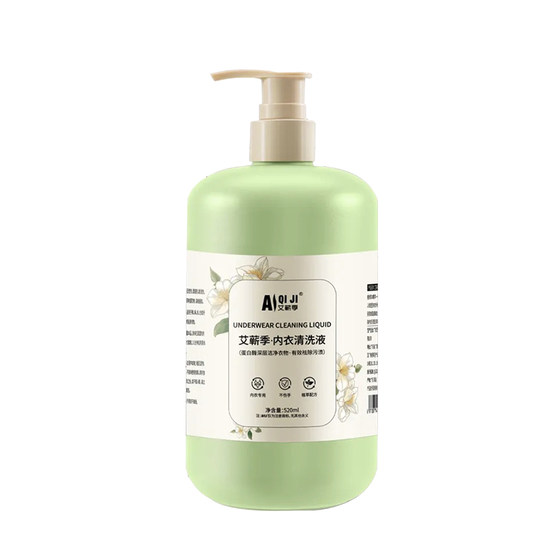 
Aiqiji underwear cleaning liquid, maternal and infant underwear, underwear, decontamination, blood stains, odor retention, men's and women's laundry detergent