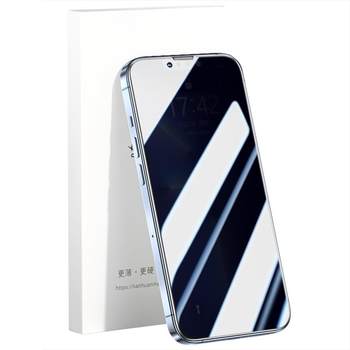 [Tmall Preferred] Applicable Apple Series Tempered Film