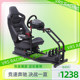 VRS赛车游戏座椅支架g29方向盘后部支架tmxt150t300rsgt g923ps5