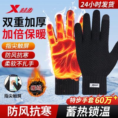 2025年11月19日更新【万能白菜价】的图片 第16张