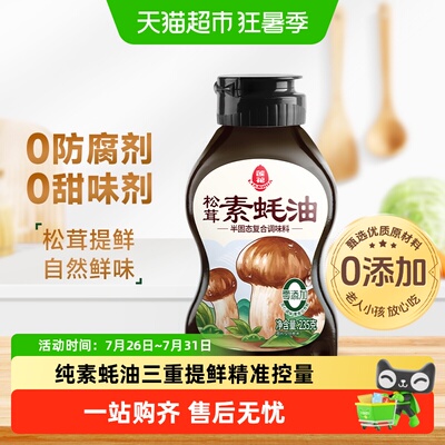 2026年7月28日更新【万能白菜价】的图片 第5张