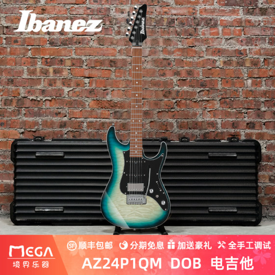 2024年新品 Ibanez 依班娜 AZ24P1QM DOB 电吉他