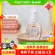 Pigeon贝亲儿童护肤宝宝润肤乳润肤露婴儿润肤油70ml*1瓶婴儿用品